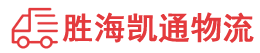 潮州到中宁县物流公司